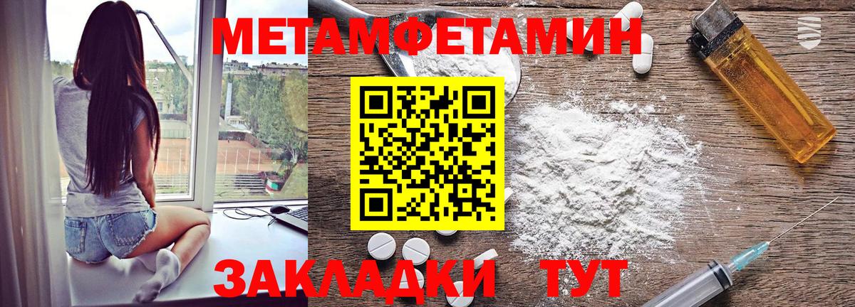 АМФ 97% Абакан