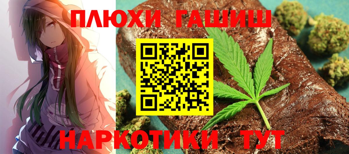Абакан  ТГК  Вход с VPN  МЕФ   НБОМе  Конопля  КОКАИН  Экстази 