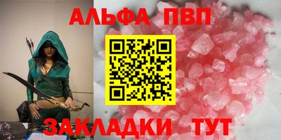 СК Абакан
