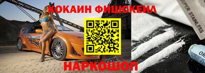 ALPHA PVP Абинск