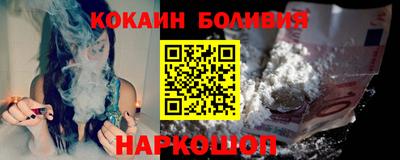 ALPHA PVP Абинск