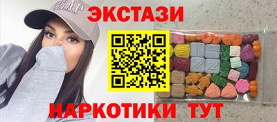 ALPHA PVP Абинск