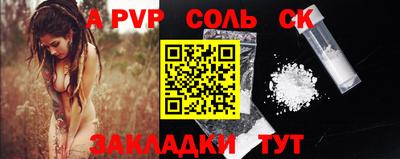 СК Абакан