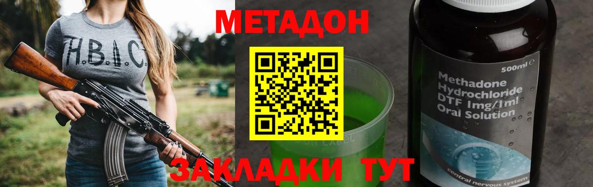 Абакан  МЕТАДОН мёд  blacksprut зеркало  МЕТАДОН белоснежный  Вход с VPN 