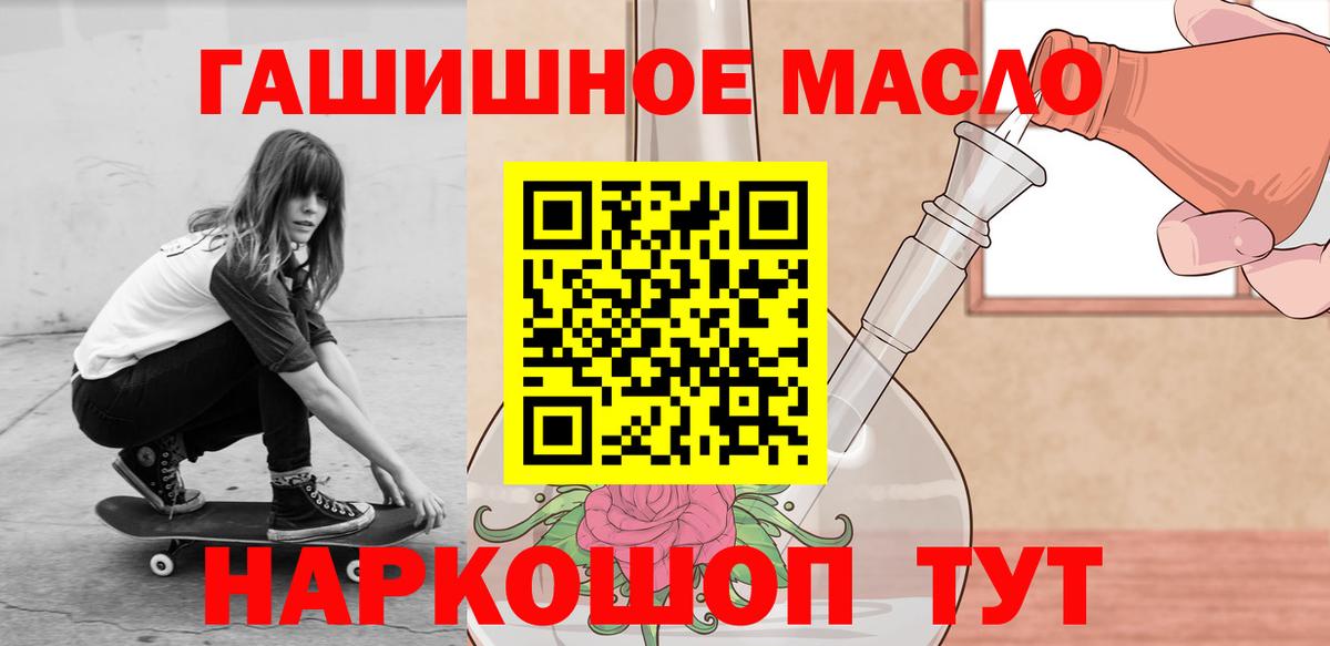 Дистиллят ТГК Wax Абакан