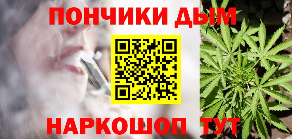 Абакан  Бошки Шишки сатива  Марихуана VHQ  Канабис LSD WEED  Конопля план  Вход с VPN 